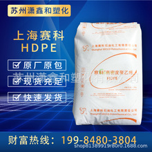 HDPE �Ϻ�ِ�� HD5401AA ���� �пռ� ���ۼ�PE