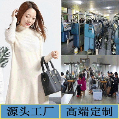 2020 spring and autumn Korean Edition Ladies sweater factory wholesale Customized Dress new pattern Socket Sweater machining customized