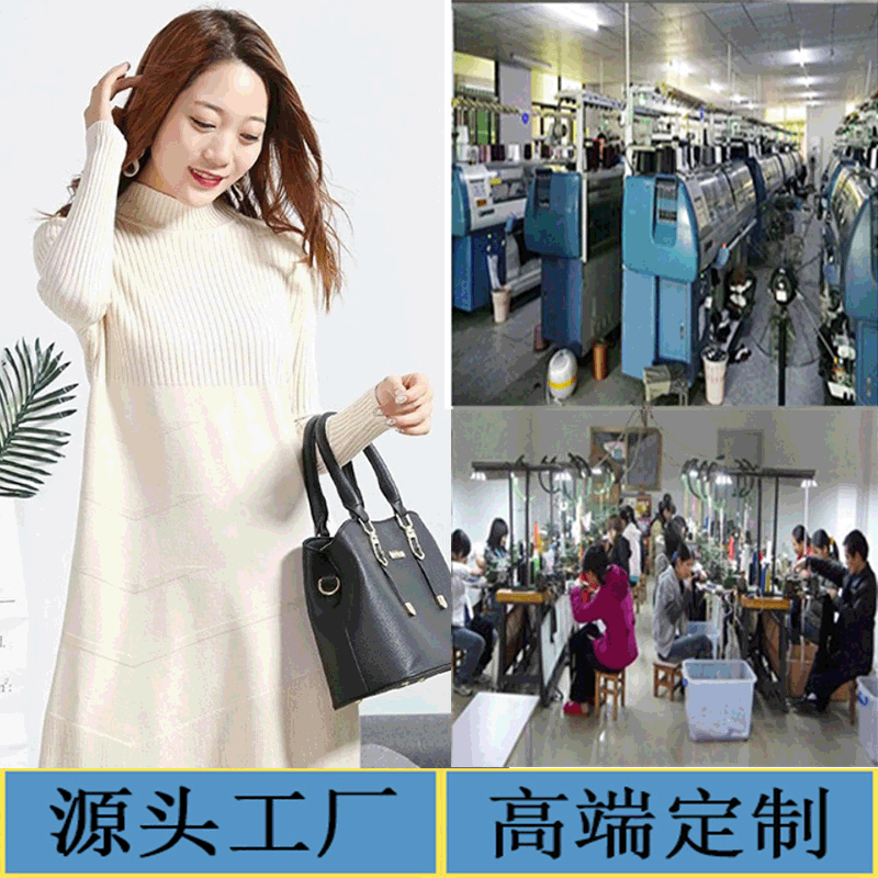 2020 spring and autumn Korean Edition Ladies sweater factory wholesale Customized Dress new pattern Socket Sweater machining customized