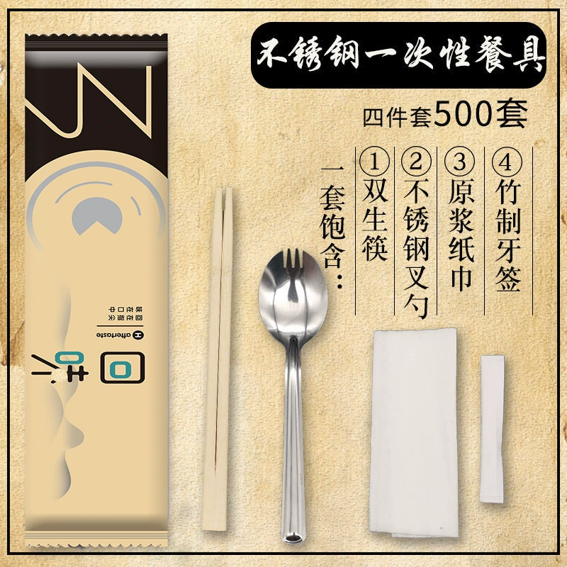 Disposable chopsticks, tableware, universal set stainless steel, 4 piece set