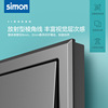 Simon simon Switch socket E3 Fluorescent Grey Five holes and two or three inserts A single control Two pairs of control New products