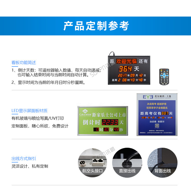 D-定制参考01.jpg
