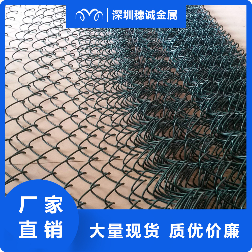 勾花网  生态边坡防护勾花网 养殖围山果林防护网 厂家直销可定制