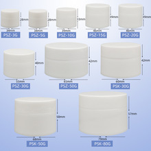 现货PP双层膏霜瓶平角罐子面膜霜试用装系列包材塑料空瓶院装