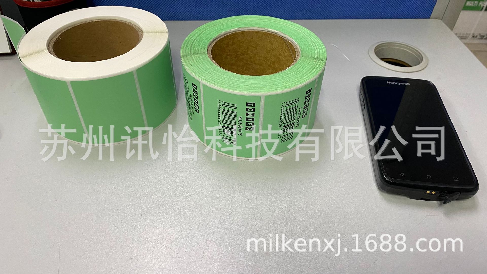 辽阳市理光三防热敏无尘标签胶印加工厂80*50MM*3000张/卷