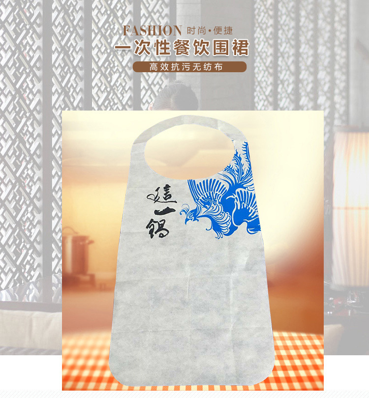 一次性无纺布餐饮围裙
