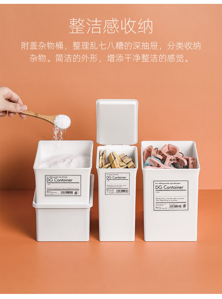洗衣粉收纳盒_02.jpg