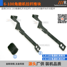 GWS6-100�_�P���UFF03-100A 6700�_�P���