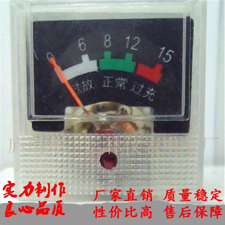 定做小91-8V工矿灯电压表矿灯配件15V指针小电压表32*30黑色表牌
