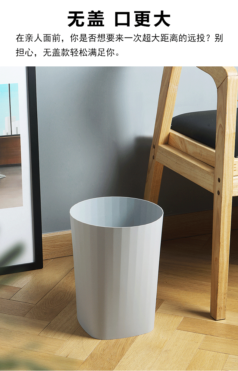 方圆压圈垃圾桶_09