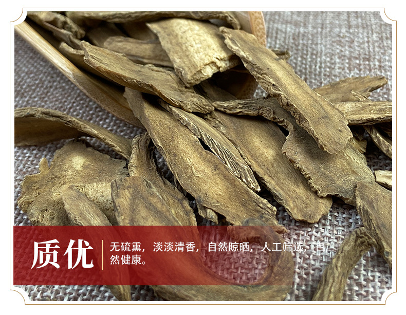 Costus Root Slices Mu Xiang 500g Dried Aromatic Herb for Decoction and Culinary Seasoning quality and texture