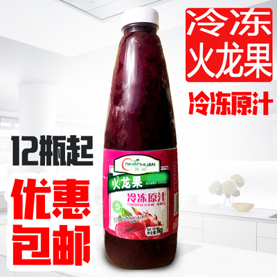 Freezing Fiery dragon fruit juice pitaya Original juice Stores Fiery dragon fruit juice