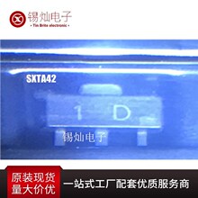 ���� ȫ��ԭװ SXTA42 ���ɵ�· ˫������� - ˫�����;���� IC