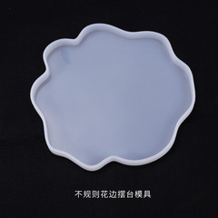 Poppy diy crystal glue mold irregular table lace coaster silicone mold factory wholesale