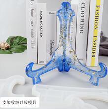 diy水晶滴胶模具饰品展示架子桌面摆台收纳支架折叠首饰架硅胶模