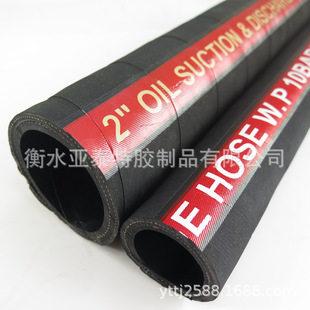 Aircraft Refueling Pipe Diesel Gasoline Refueling Station Oil Gas Recovery Glossy Steel Wire Oil Pipe Assembly 102mm