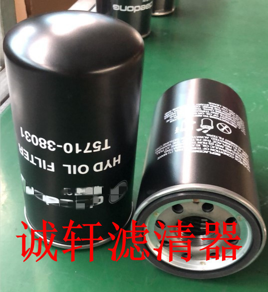 工程机械设备配件拖拉机液压油滤芯滤清器过滤器T5710-38031滤芯