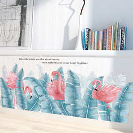 自粘墙贴火烈鸟冷色植物踢脚线自粘墙壁装饰贴纸画 起风了