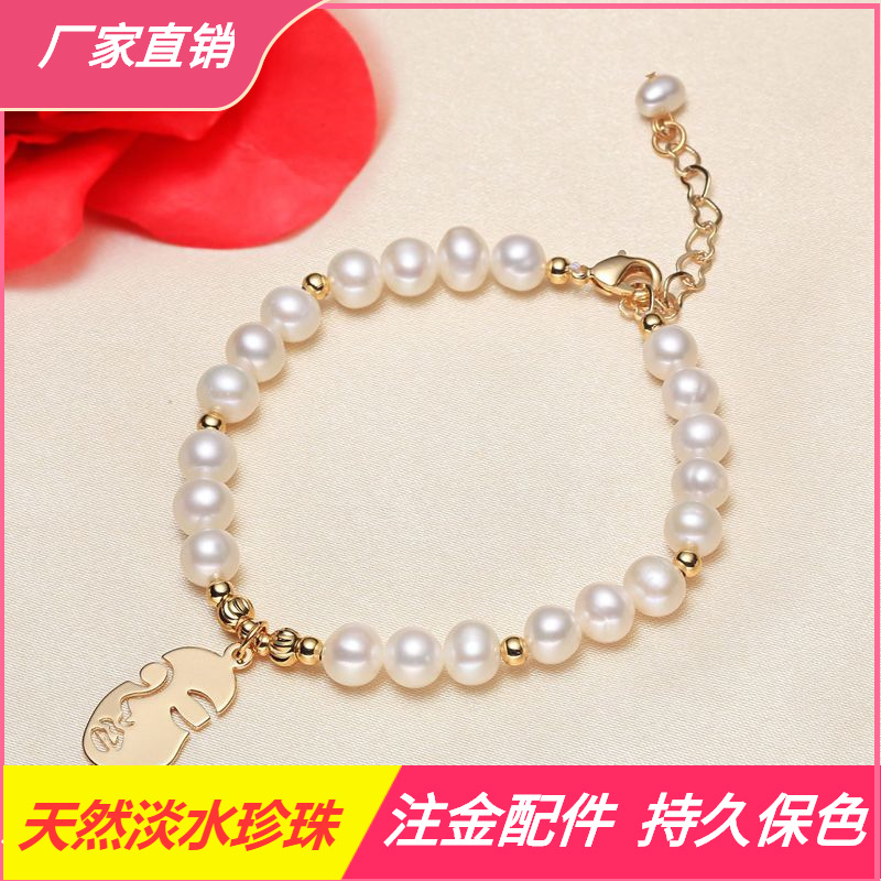 Freshwater pearls Bracelet Queen head portrait decorate Bracelets temperament originality Leisurely Source of goods Trinket