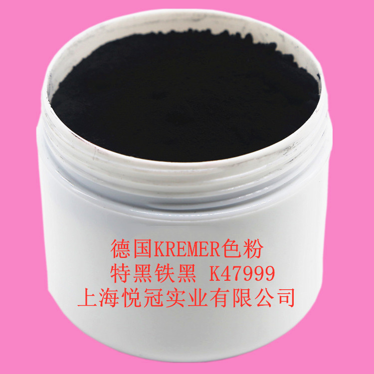 Koremer, Germany KREMER Toner Pink mouth black ferric oxide K47999 Lipstick 1 kg