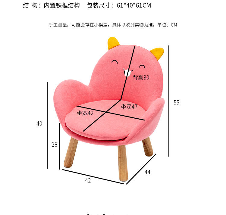 儿童沙发座椅20200628_11.jpg