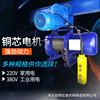 劲友 可移动提升机连体电动葫芦220v小型家用380v建筑装修卷扬机|ru