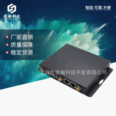 Chong Han industrial class VPN wireless 4G Router Support full Netcom Serial transmission WIFI Surf the Internet