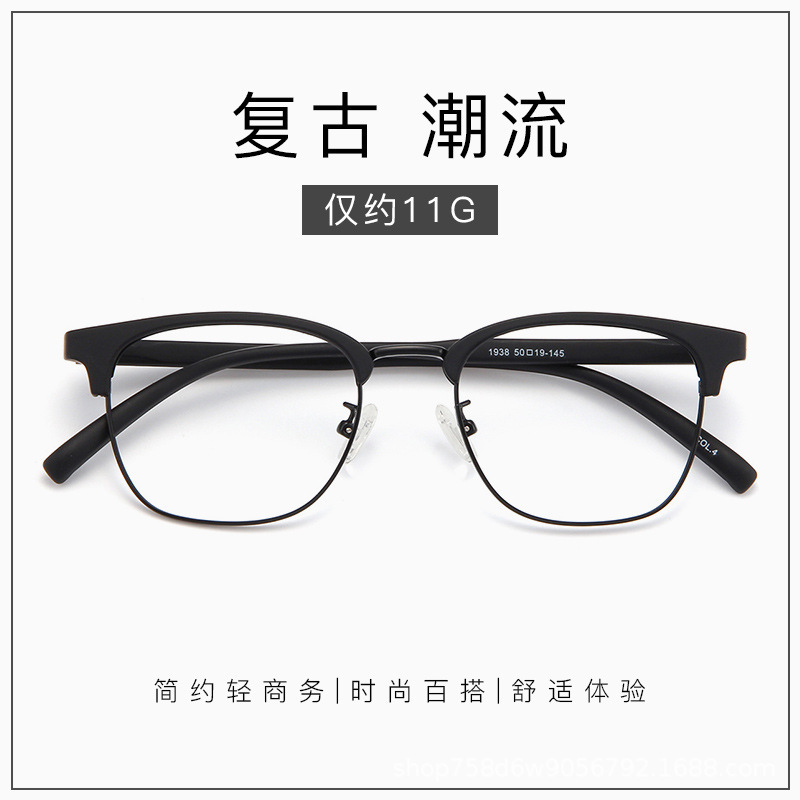 新商品の半枠近視メガネの男性は度数のファッション眉毛の棚の小さい顔の潮の金の人の金属の辺の実体の店の金を配合することができます。|undefined