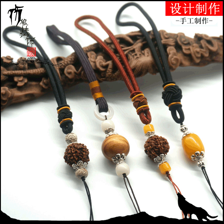 手把绳手绳千眼菩提把件挂绳弹弓失手绳文玩玉石水晶挂绳手机腕绳