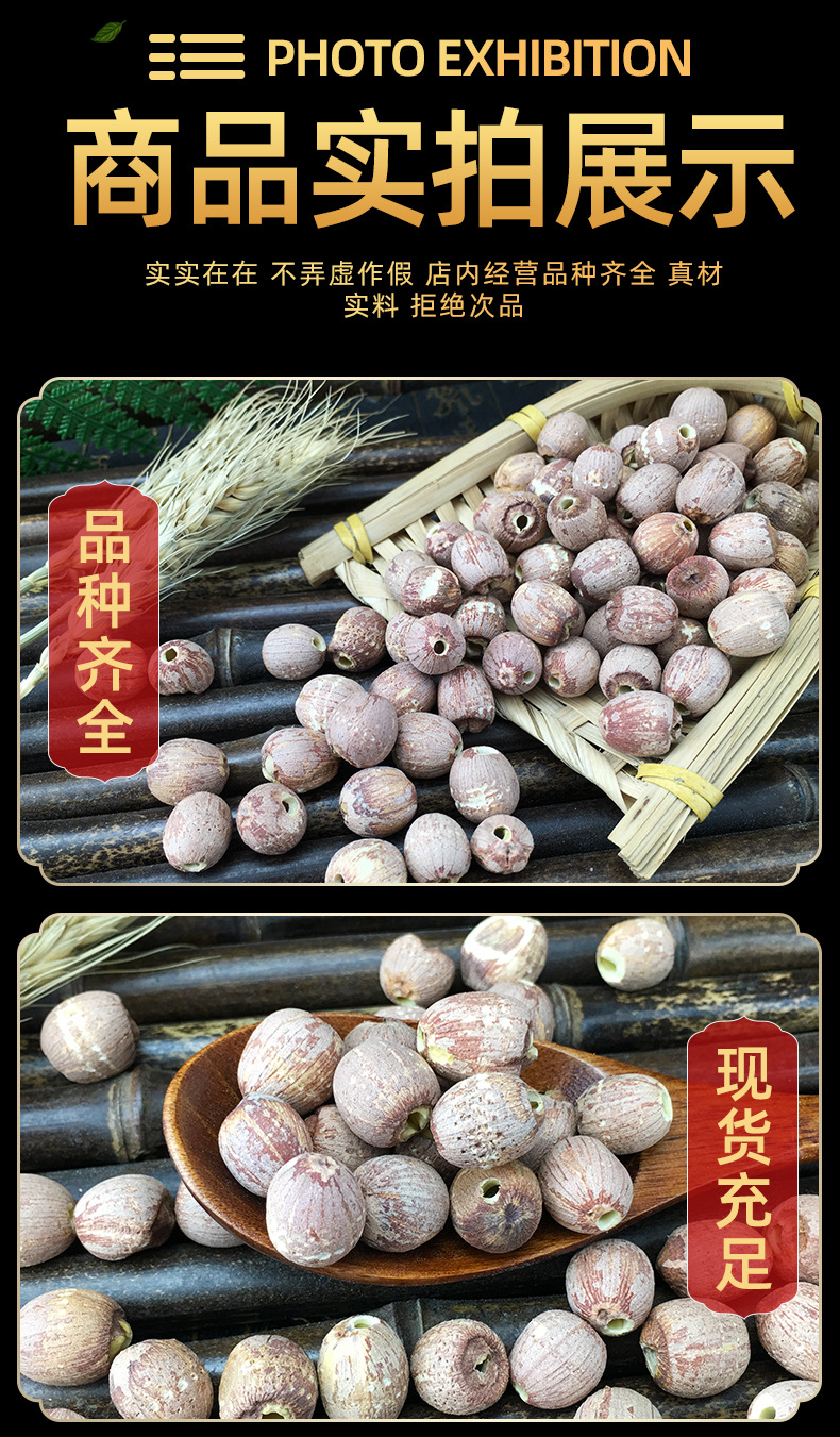 Red Lotus Seeds Hong Lian Zi 500g Dried Core-Removed Xiangtan Lotus Seeds for Soup Congee and Tea in use