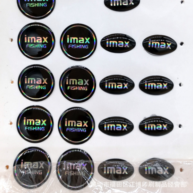 透明水晶滴胶产品加工定制logo不干胶滴塑标贴水晶彩色滴塑批发