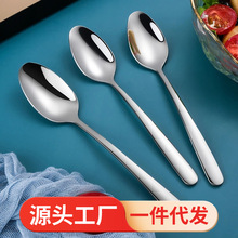 304不銹鋼勺子創意款韓式長柄甜品勺家用湯勺加厚雪糕勺咖啡勺