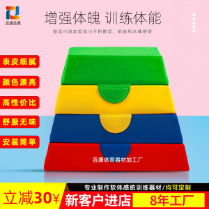 后空翻辅助儿童后手翻跆拳道舞蹈教具体操后手翻训练辅助神器