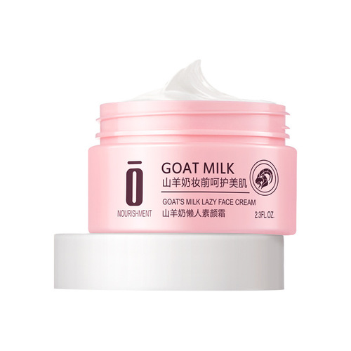 Dimaishi Moisturizing, Hydrating, Concealer, Refreshing, Nutritious, Mild and Moisturizing Goat Milk Lazy Face Cream 65g