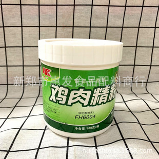 �����u�⾫���u���㾫����s�u�۝����u�ǜ��ۿ��u��500g/Ͱ