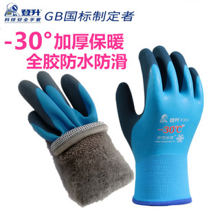 Удерживающие тепло утепленные водонепроницаемые перчатки