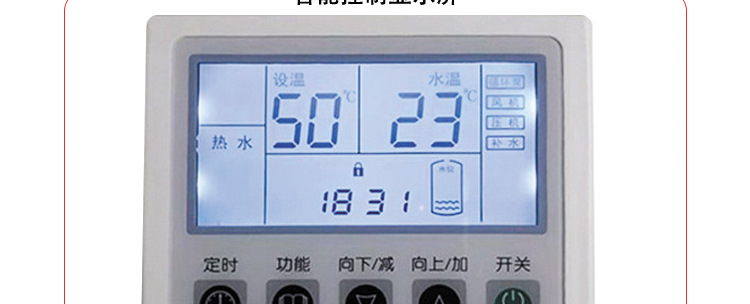 空气能供暖机组.jpg