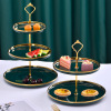 Demon -green European three -layer snack disk string afternoon tea double -layer tray fruit disk ceramic tableware cake plate