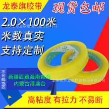 ��̩͸���z��2CM*100�״�������z��͸���Sɫ����z���z�������z