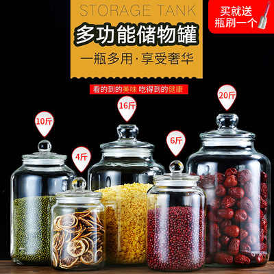 kitchen Food grade Glass Canister Large rice Moisture-proof Coarse Cereals Storage tank Pickle jar pickled cabbage resembling sauerkraut Jar