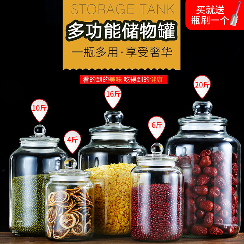 kitchen Food grade Glass Canister Large rice Moisture-proof Coarse Cereals Storage tank Pickle jar pickled cabbage resembling sauerkraut Jar