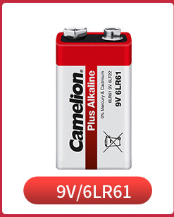 9V电池 碱性电池