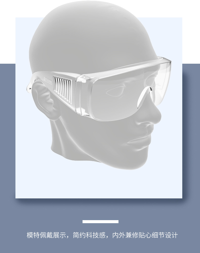 护目镜1---副本_05