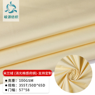 �S�ҹ���355T���m�q ȫ��⻬͸�������߶���q���޷��A������