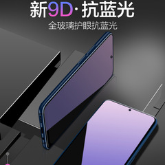 適用於紅米turbo3鋼化膜全屏redmiturbo3高清膜小旋風red3手機膜