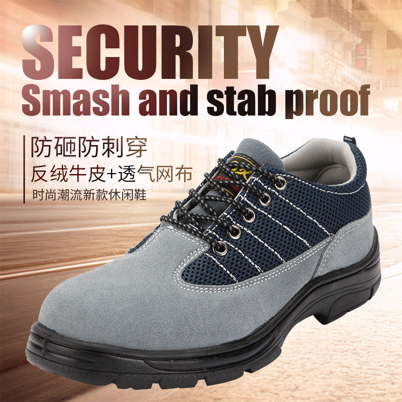 跨境直供反绒牛皮劳保鞋男防砸防刺穿钢头鞋防烫电焊鞋轻便透气