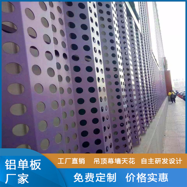 造型冲孔铝单板乳白色波浪形外幕墙门头弧形墙面装饰3mm厚异形板