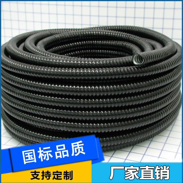 穿线金属软管厂家直销φ70包塑线束套管 现货金属户外专用2-1/2“