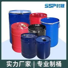 工業圓形25l鐵皮鋼桶金屬款化工包裝桶鍍鋅20升鐵桶