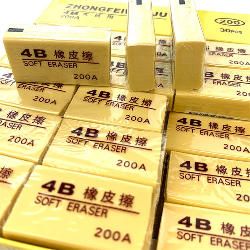 4B Eraser 200A Yellow Eraser for Art and Painting, School Children's Eraser for Kindergarten and Primary School Exams